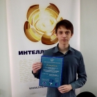 Гліб Рибкін, Літня Школа IT 2012