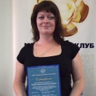 Теребій Парасковія, Літня Школа IT 2012