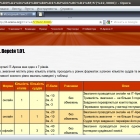XSS_IT_Arena