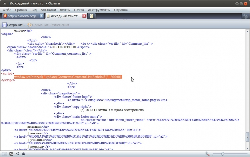 XSS на IT-Арена через URL