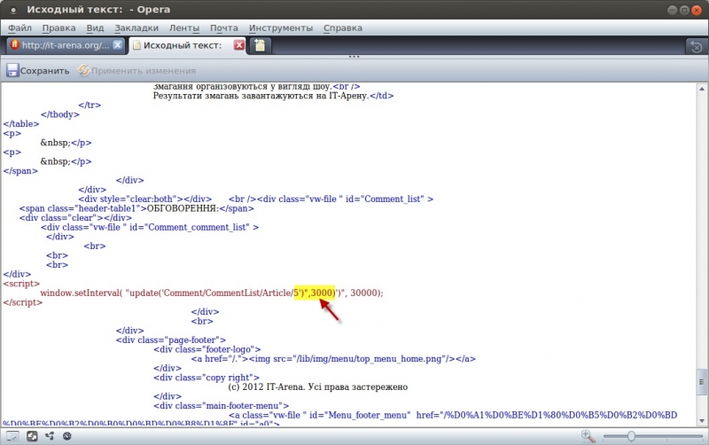 XSS на IT-Арена через URL