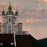 Андріївська Церква