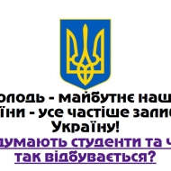 Главная