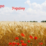 Головна сторінка