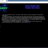 indexbadoev
