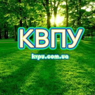 Катюжанське ВПУ