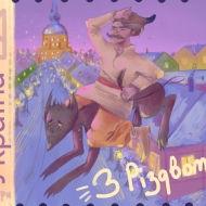 Подорож На Різдво