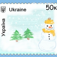 Подорож на Різдво