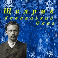 Shchedryk - Klepatskyy
