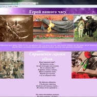 Суворов