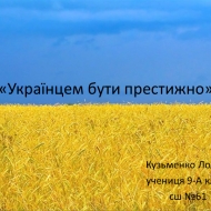 Титульна сторінка