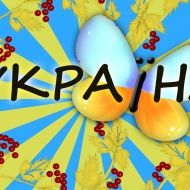 Україна - квітучий край