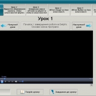 Загальний вигляд